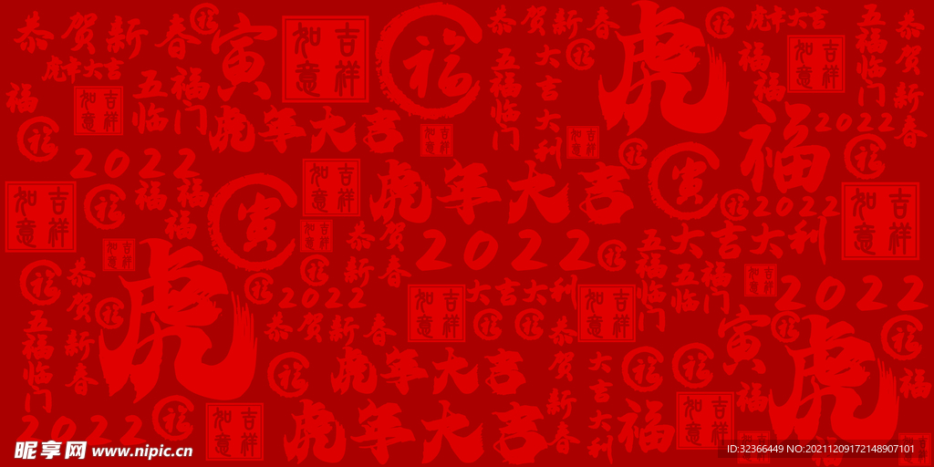 红色背景