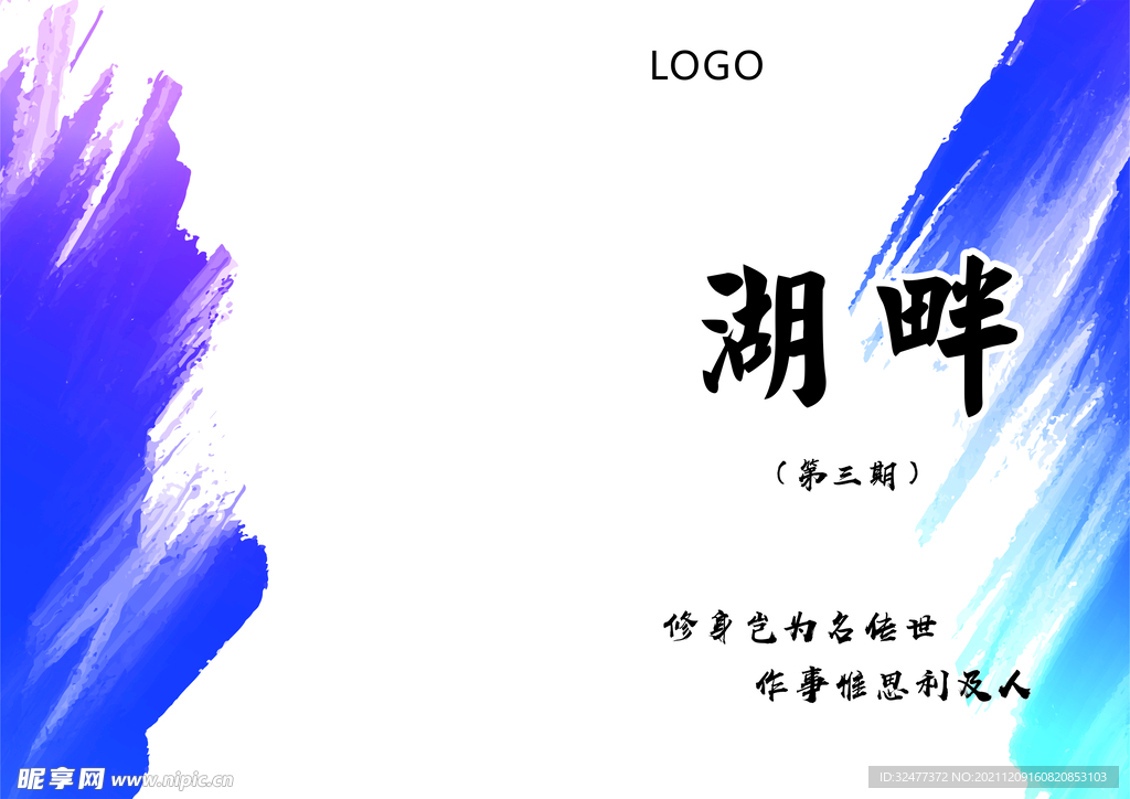 封面