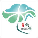 绿道标识