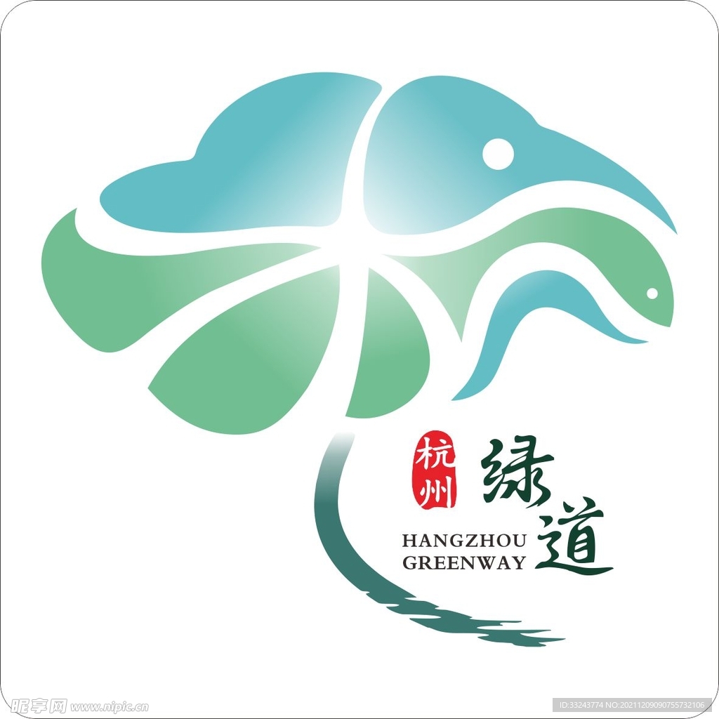 绿道标识