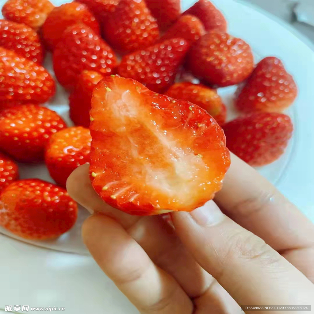 草莓心