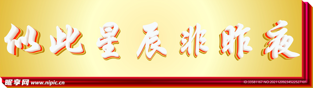 字体设计