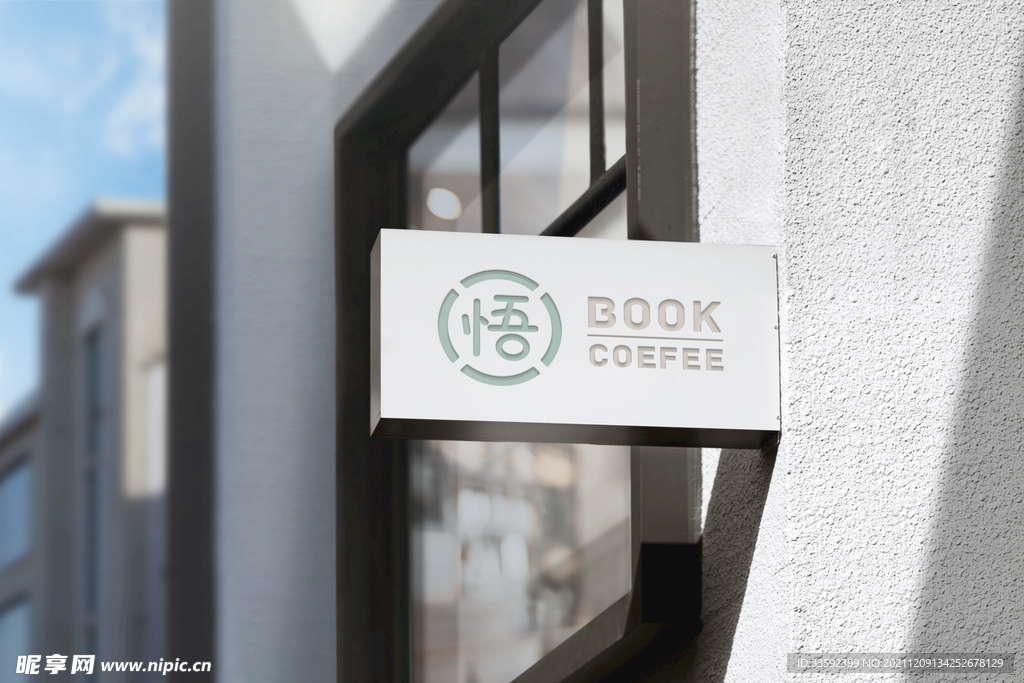 门店logo样机 