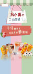 饮料展架样机