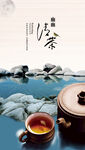 茶 温泉