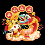 龙精虎猛