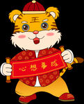 手绘虎