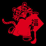 虎年老虎剪纸