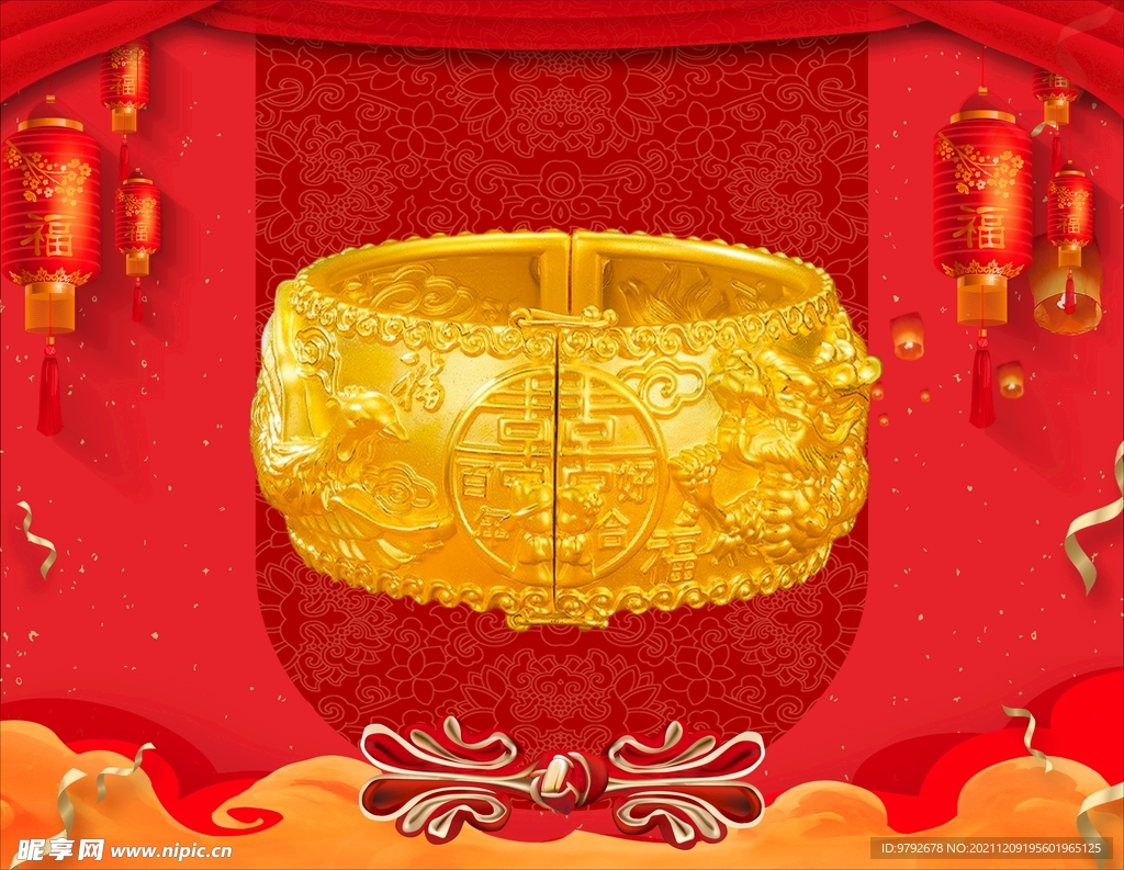 黄金手镯 黄金首饰 背景素材 