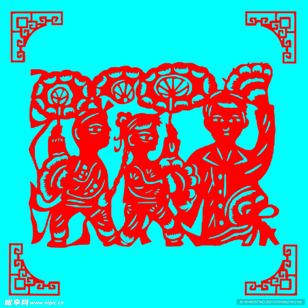 延安过大年剪纸
