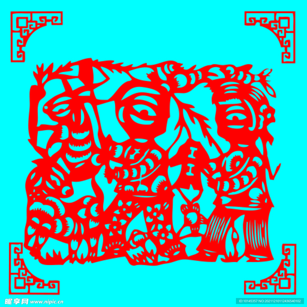 庆祝剪纸