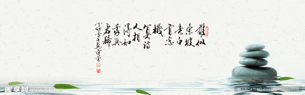 水墨山水背景