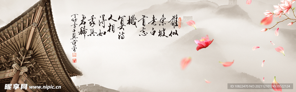 水墨山水背景