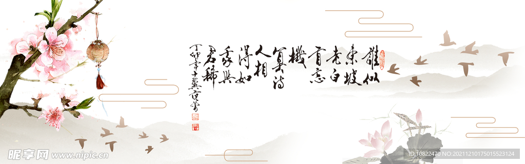 水墨山水背景