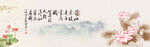 水墨山水背景