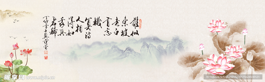 水墨山水背景