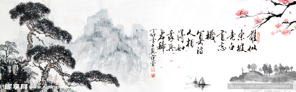 水墨山水背景