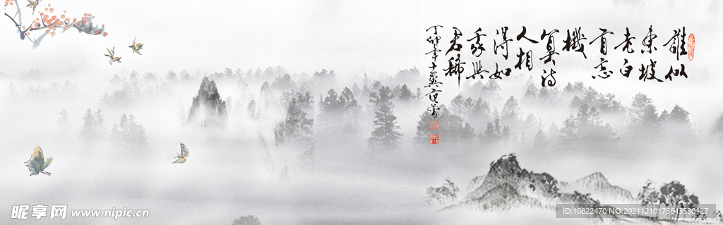 水墨山水背景