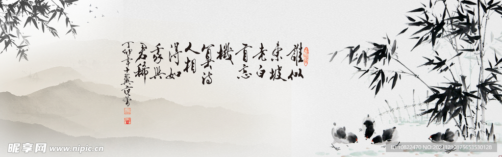 水墨山水背景