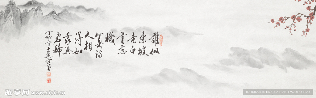 水墨山水背景