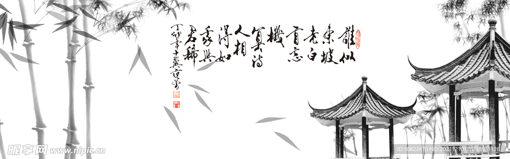 水墨山水背景