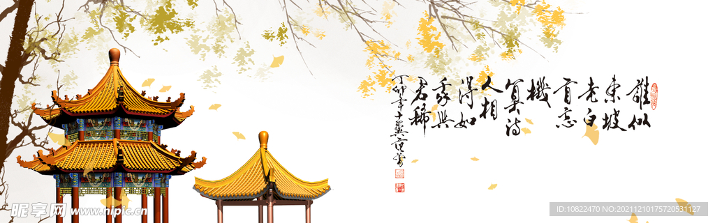 水墨山水背景