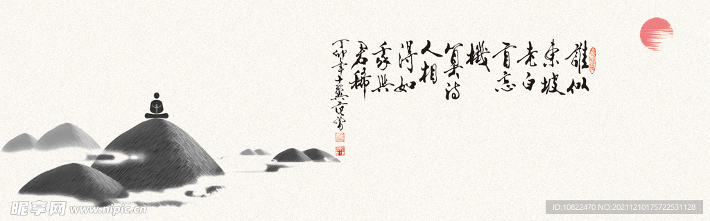 水墨山水背景