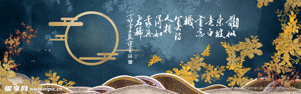 水墨山水背景