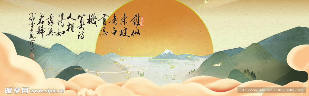 水墨山水背景