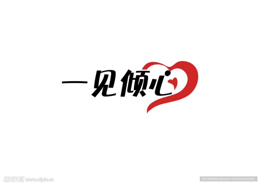 婚庆标识设计