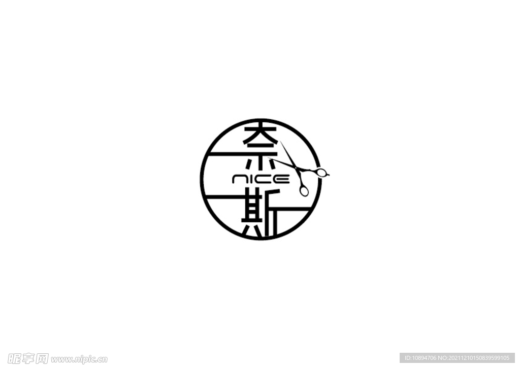 美发行业标识设计