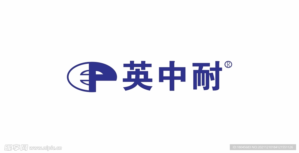英中耐logo