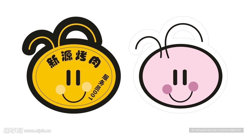 卡通手举牌