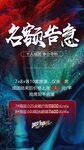 名额炫彩绿金抢购海报