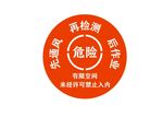有限空间