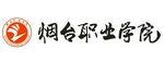 烟台职业学院