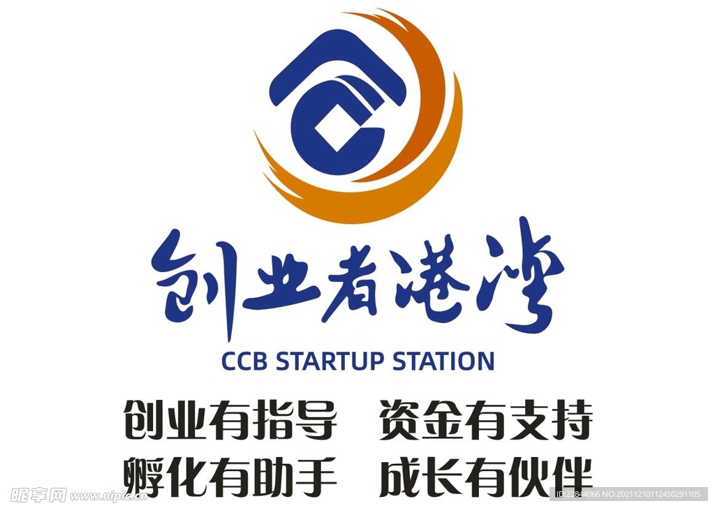 创业者港湾