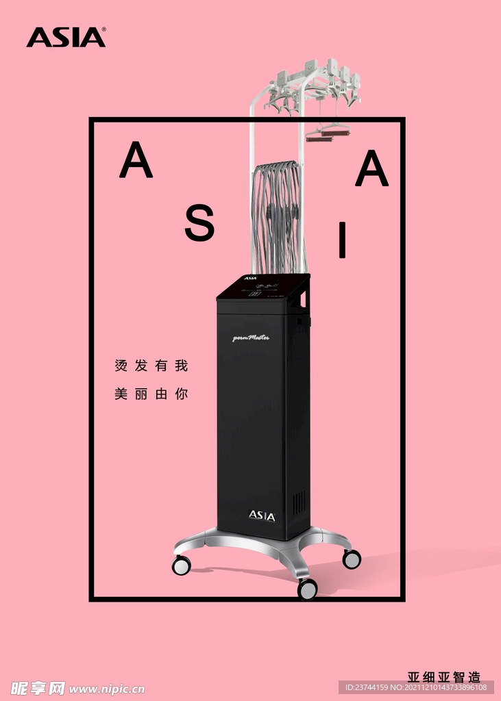 产品海报