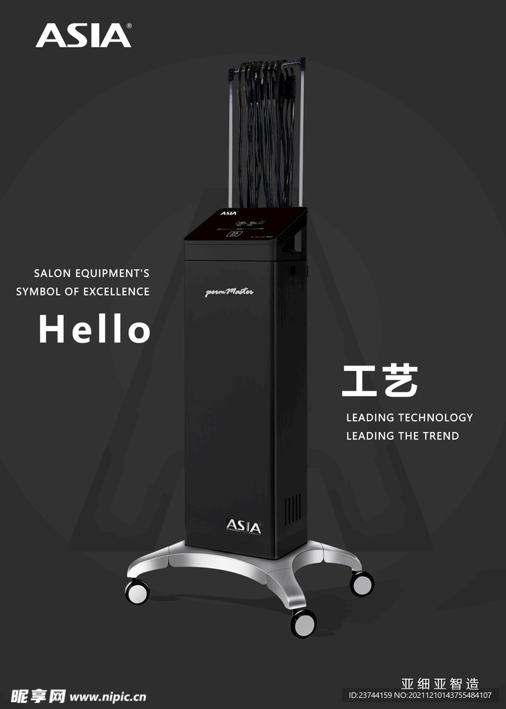 产品海报
