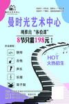 培训