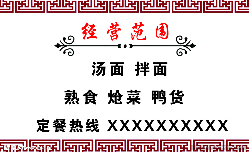 面名片