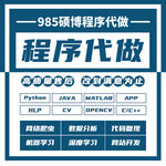 程序员标签