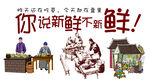 仿古人物素材