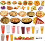 汉堡奶茶店素材元素免扣图