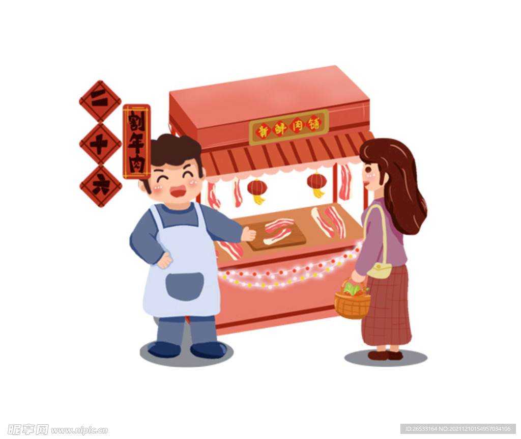 新年海报素材