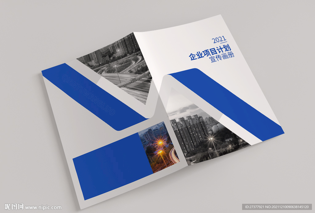 企业画册封面