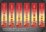 红色书籍标签
