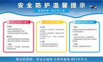 防疫小卡片手册