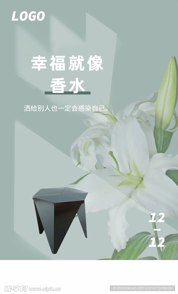 绿色背景