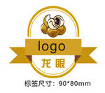 标签